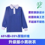 Форма, комплект для школьников, летняя футболка с коротким рукавом, шорты, спортивный костюм, летняя одежда, ткань