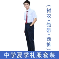 Мения Сяли три комплекта