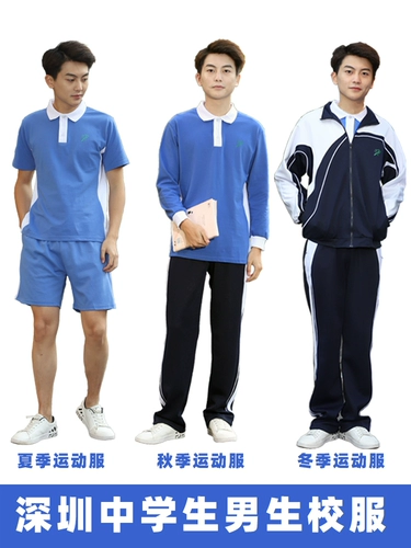 育达 Форма для школьников, летний тонкий спортивный костюм, шорты, штаны, платье, короткий рукав