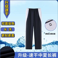 (Улучшенные — быстросохнущие) летние брюки (двойное окрашивание и стирка, легче и мягче)