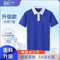 Футболка, модернизированная версия