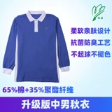 Форма, комплект для школьников, летняя футболка с коротким рукавом, шорты, спортивный костюм, летняя одежда, ткань