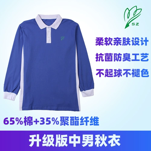 Форма, комплект для школьников, летняя футболка с коротким рукавом, шорты, спортивный костюм, летняя одежда, ткань