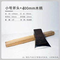 1 килограмм Firewood Axe + 40 деревянная ручка