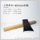1 килограмм Firewood Axe + 40 деревянная ручка