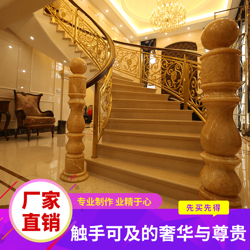 Villa indoor staircase copper handrail arc rotating guardrail copper art aluminum art decoration retro custom railing fence