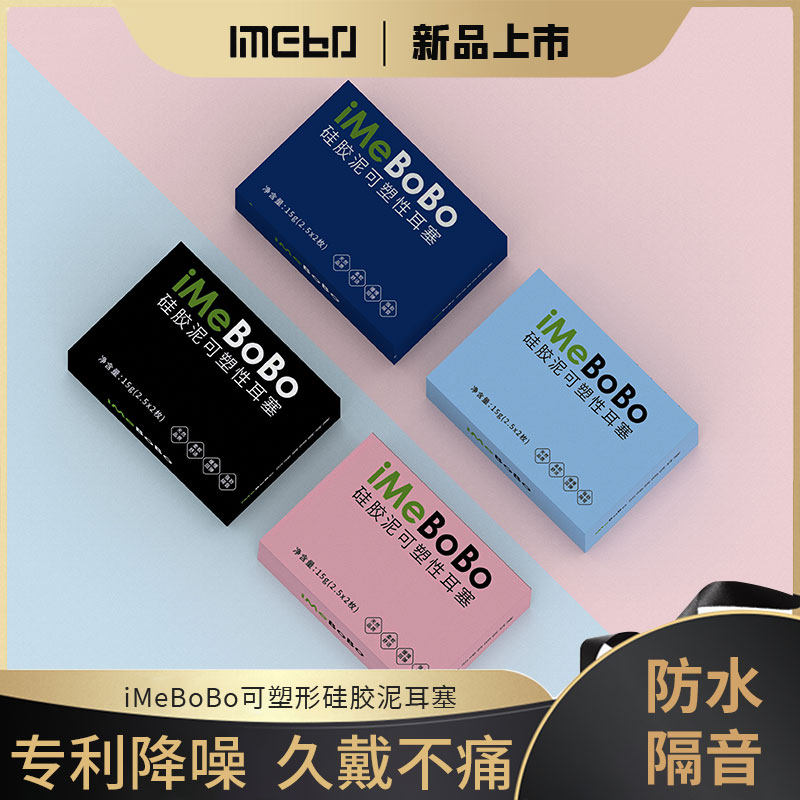 Earplugs anti-noise sleep sleeping silica gel mud Plastic type learning special professional anti-noise noise reduction soundproof dormitory female