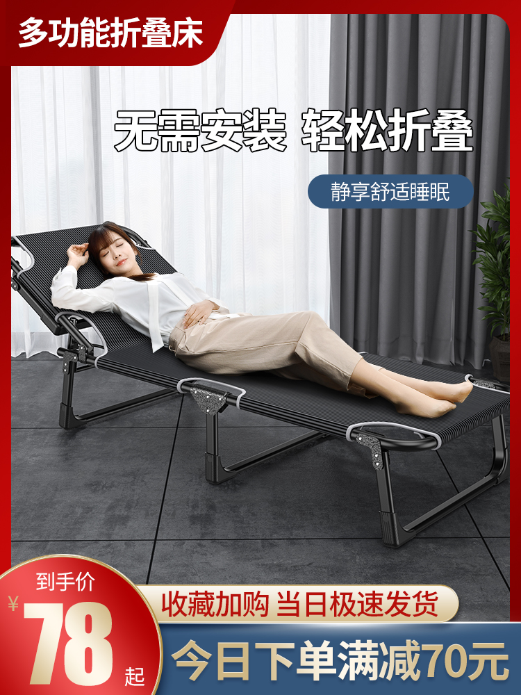 Wood color Yongcheng folding bed Single office lunch break artifact bed Portable multi-function recliner Simple reinforced nap