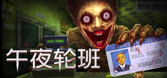 Steam Genuine Shift at Midnight Activation Code Cdkey for China, Hong Kong, Macao, and Taiwan Regions Steam Genuine Shift at Midnight Activation Code Cdkey for China, Hong Kong, Macao, and Taiwan Regions