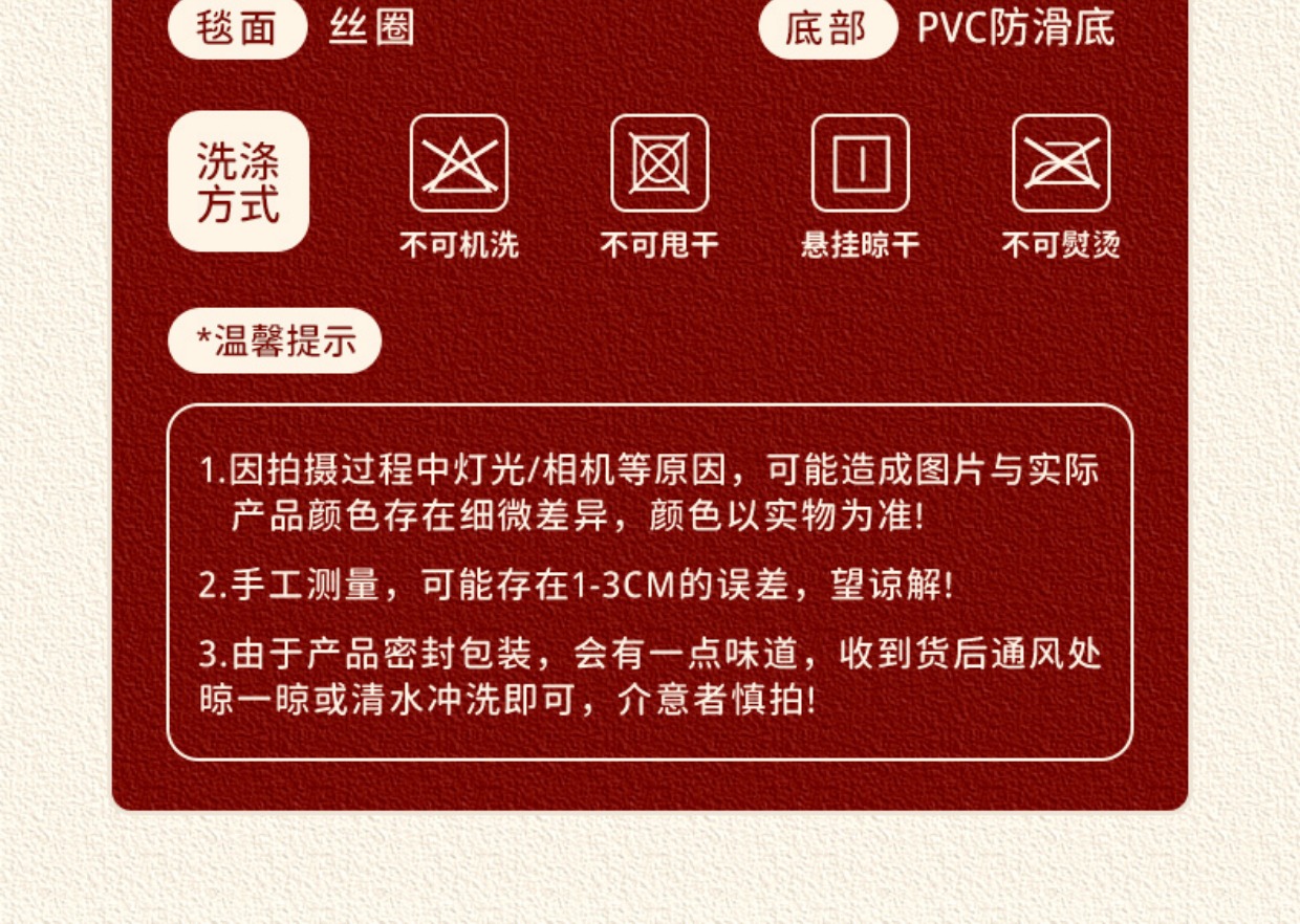 商品详情图