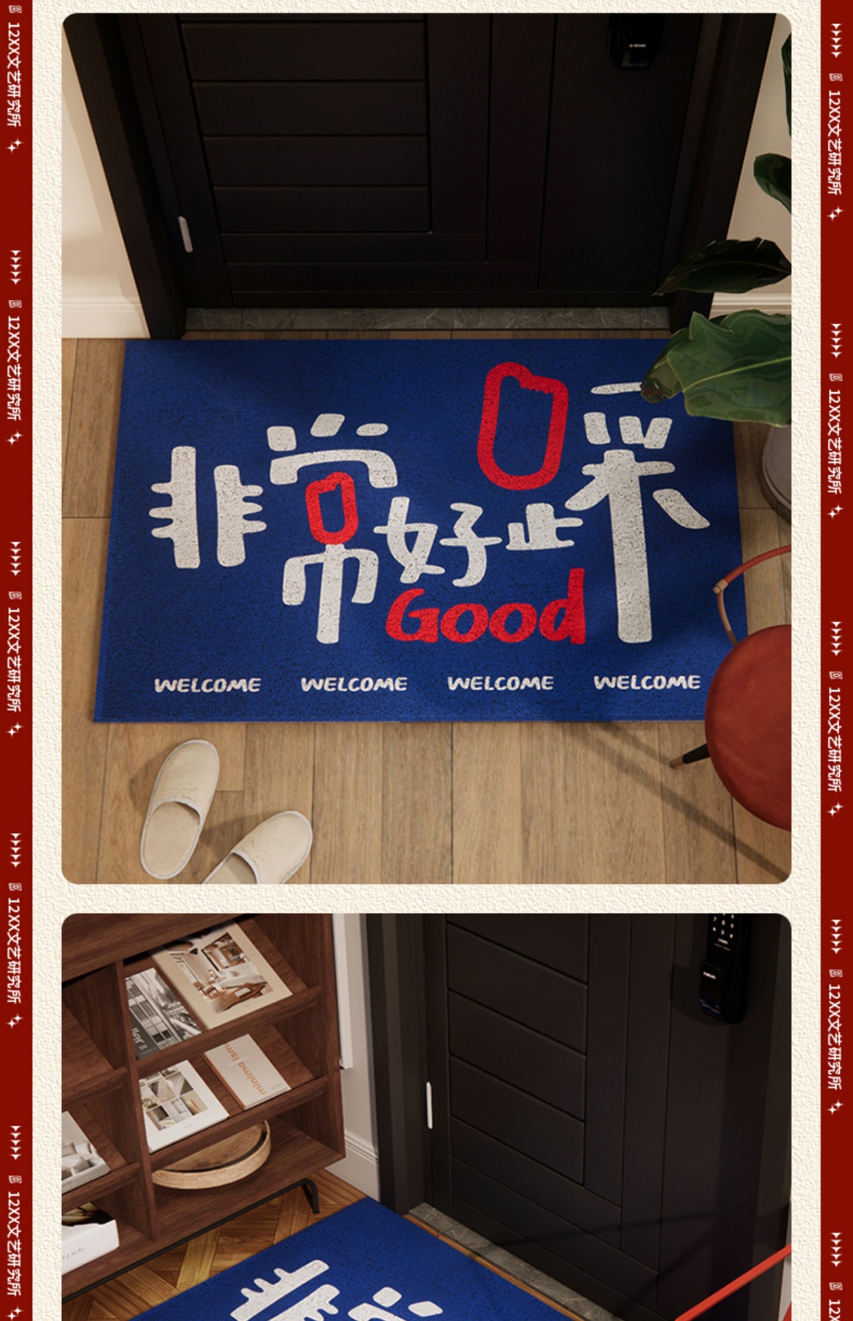 商品详情图