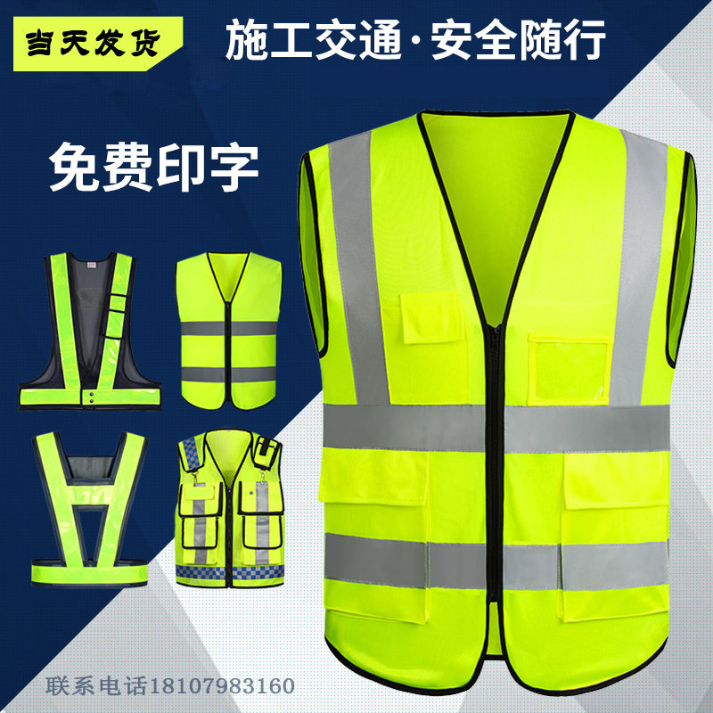 Custom-made sanitation workers vest vest with hood cleaner work clothes property cleaning landscaping staff reflective