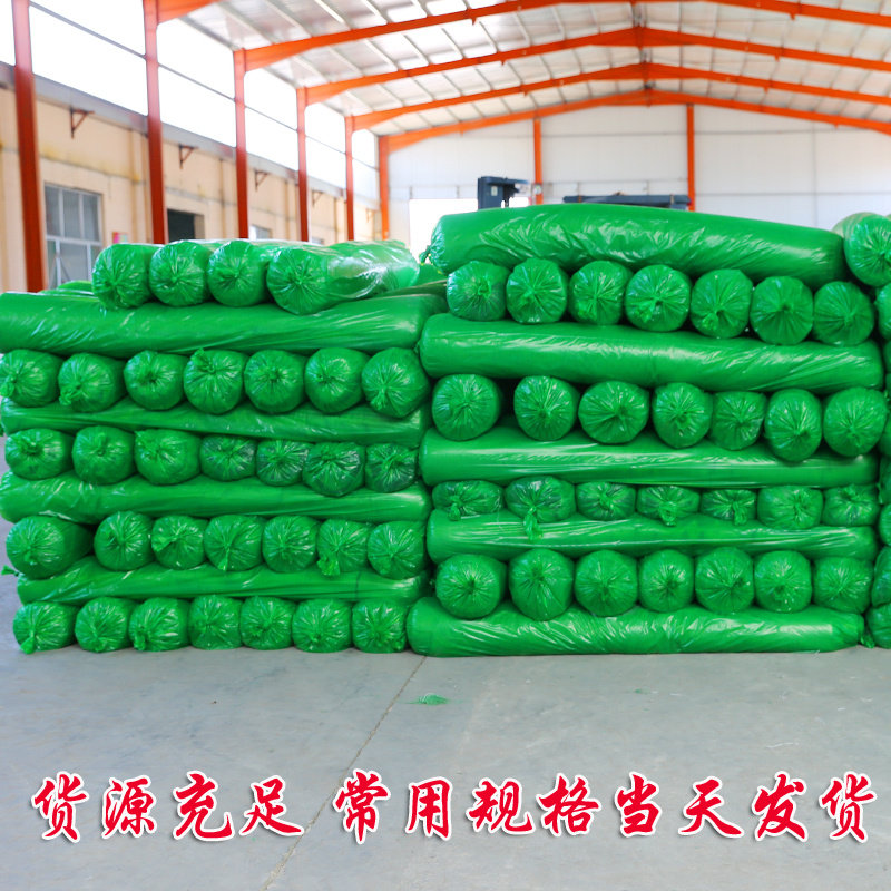 Green greening non-woven fabric light blue lawn site dust-proof cloth cover soil network road grass seed covering non-woven fabric