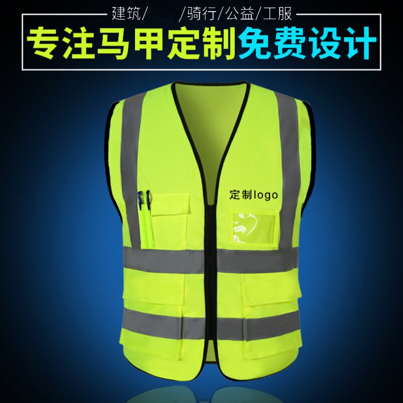 Custom reflective vest mesh sanitation worker clothes construction site safety yellow vest traffic jacket car