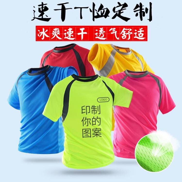 Summer round neck short-sleeved T-shirt custom quick-drying Polo shirt with collar half-sleeve work clothes top factory clothes printed logo