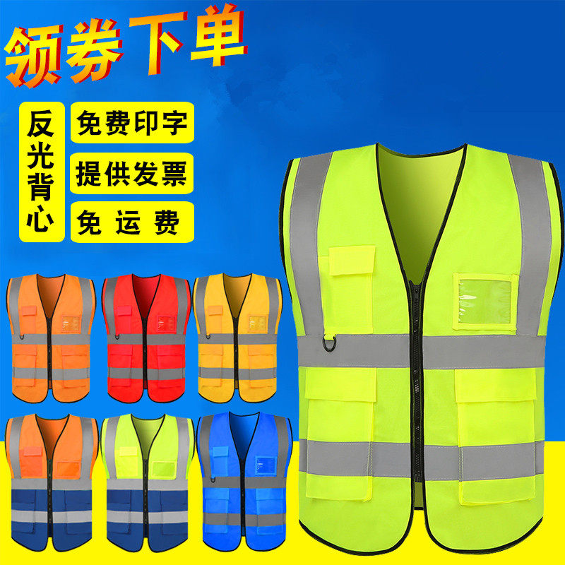 Construction Waistcoat Construction Uniform Yellow Road Construction Summer Uniform Railway, Protective Reflective Vest Safety Suit