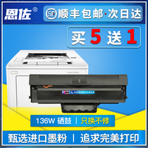 Enzo for hp 136W toner cartridge m136a 108w w1110a 110a 108a 138p 103A easy powder cartridge hp las