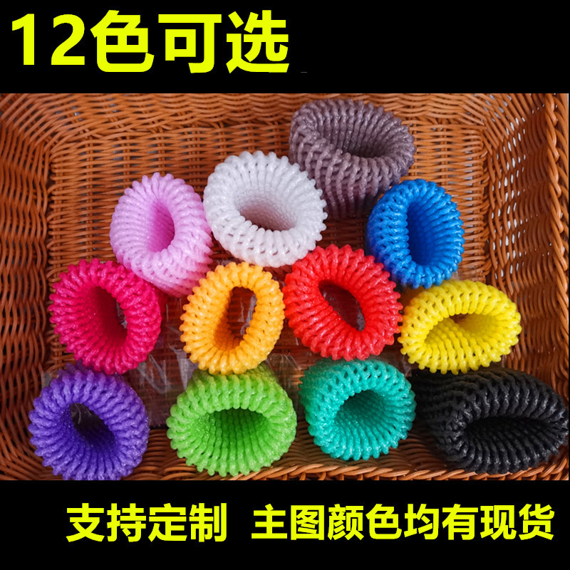 Colorful Fruit Net Cover Mixed Shockproof Protective Cover Orange Foam Net Black Apple Net Cover Handmade Colorful Net Bag