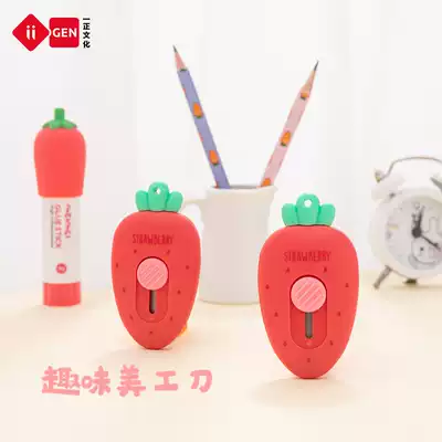 A set of tools Mini utility knife Student utility knife Cute creative stationery cartoon paper cutter unpacking express utility knife unpacking knife Package art knife Portable unpacking blade