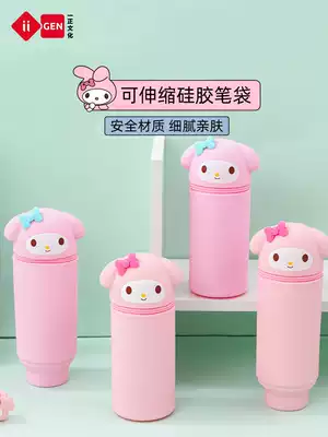 My Melody large-capacity pencil box My Melody large-capacity pencil box High-value primary school students washable pencil box girl