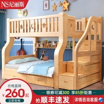 bunk bed bunk bed adult bunk bed bunk bed multifunctional combination children solid wood two bed