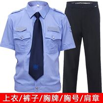 Security clothing summer suit summer short-sleeved security uniform spring and autumn long-sleeved shirt pants security work clothing men