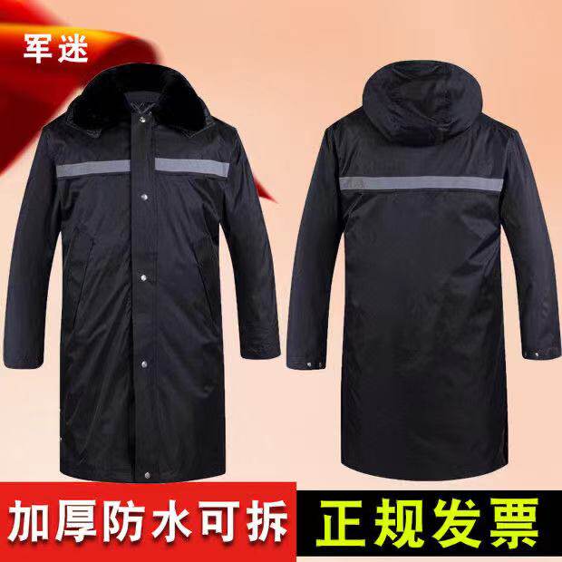 Security winter clothing mid-length cotton jacket cold-proof military cotton coat men's winter thickened labor protection cotton clothing men's overalls