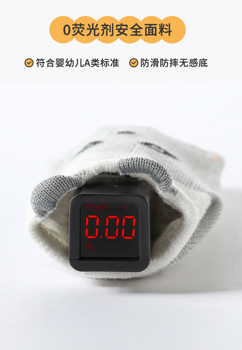 婴儿地板袜儿童防滑底春夏季早教无骨松口室内鞋宝宝学步薄款袜套 — 12