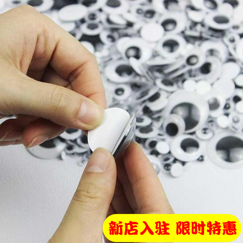 Doll eye accessories large adhesive children's doll paste black and white activity parts cute doll boy beautiful