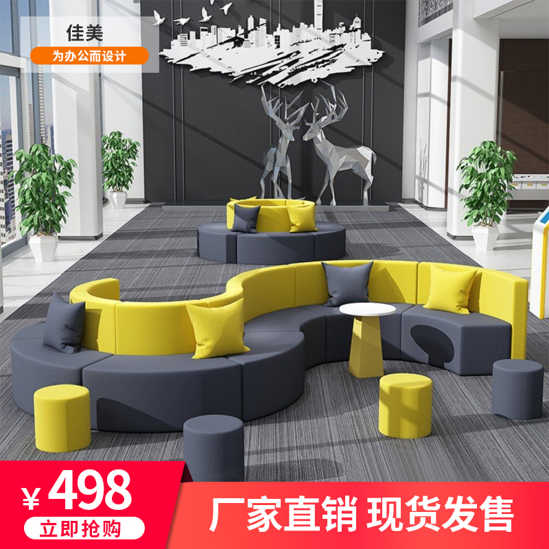 Bank Lobby 4S Store Reception Area Business Reception Rest Waiting Area Simple Irregular-Shaped Booth Sofa Set Bank Lobby 4S Store Reception Area Business Reception Rest Waiting Area Simple Irregular-Shaped Booth Sofa Set