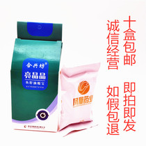 Shining Cod Liver Oil Eye Drops for Fatigue Blurred and Dry Eyes Hexingfang 10 boxes