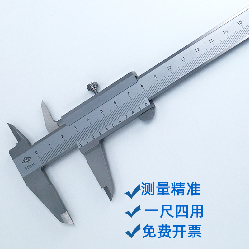 Links Kazakh quantity stainless steel Swim Javaite Ruler Mini Drawing Line Four with a large caliper 150-200-300-5600
