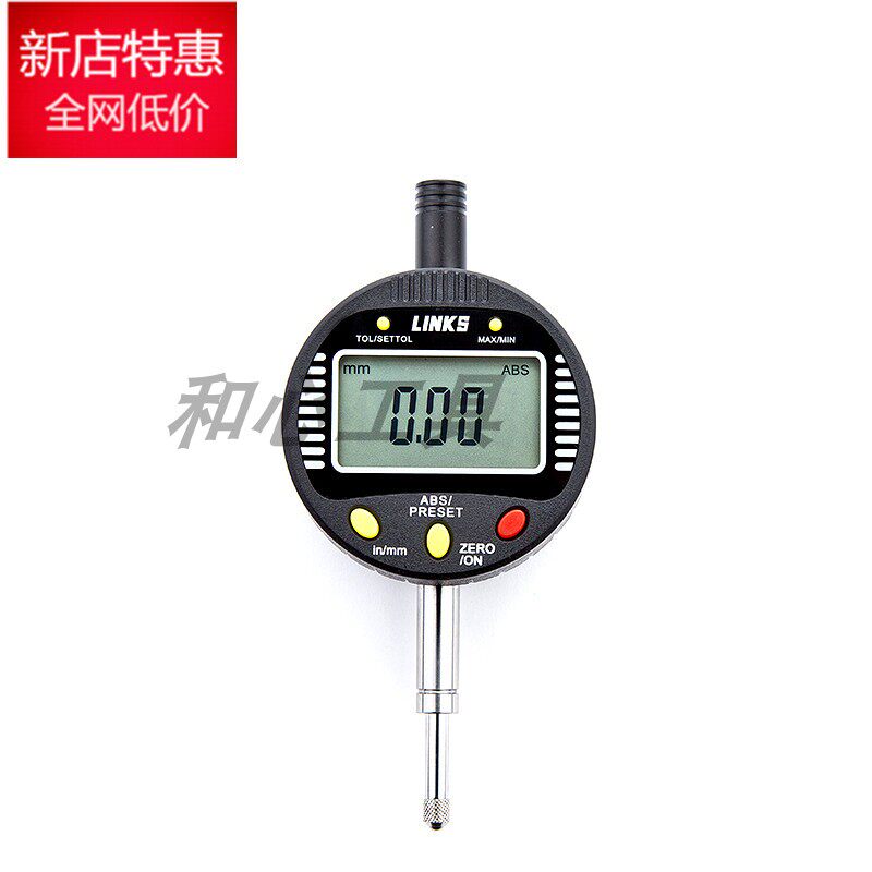 Harley electronic digital display percent dial indicator five-key high-precision digital indicator head can be rotated 0 001