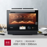 Zhizhi 谄 谄    D7000 Тридцать -в 30L Микро печи на пару 矣 矣 矣 矣 矣 矣 矣 矣 矣 矣 矣 矣 矣 矣 矣 矣 矣 矣 矣 矣 矣