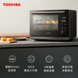 Toshiba ER-VE7300 Паровая духовка, все в одном в одном, домашняя печь, паровая коробка, многофункциональная паровая пекарня All-In-One