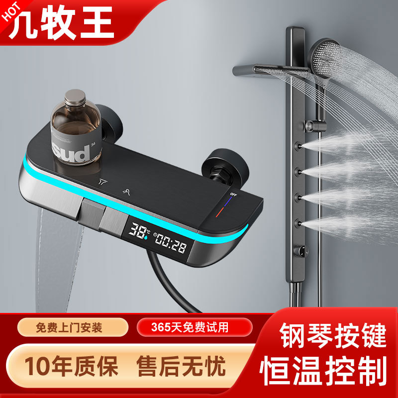 Minimalist Shower Set for Small Apartments, Constant Temperature Digital Display, All-Copper Split Waist and Back Spray, No Overhead Spray, Shower Booster Nozzle