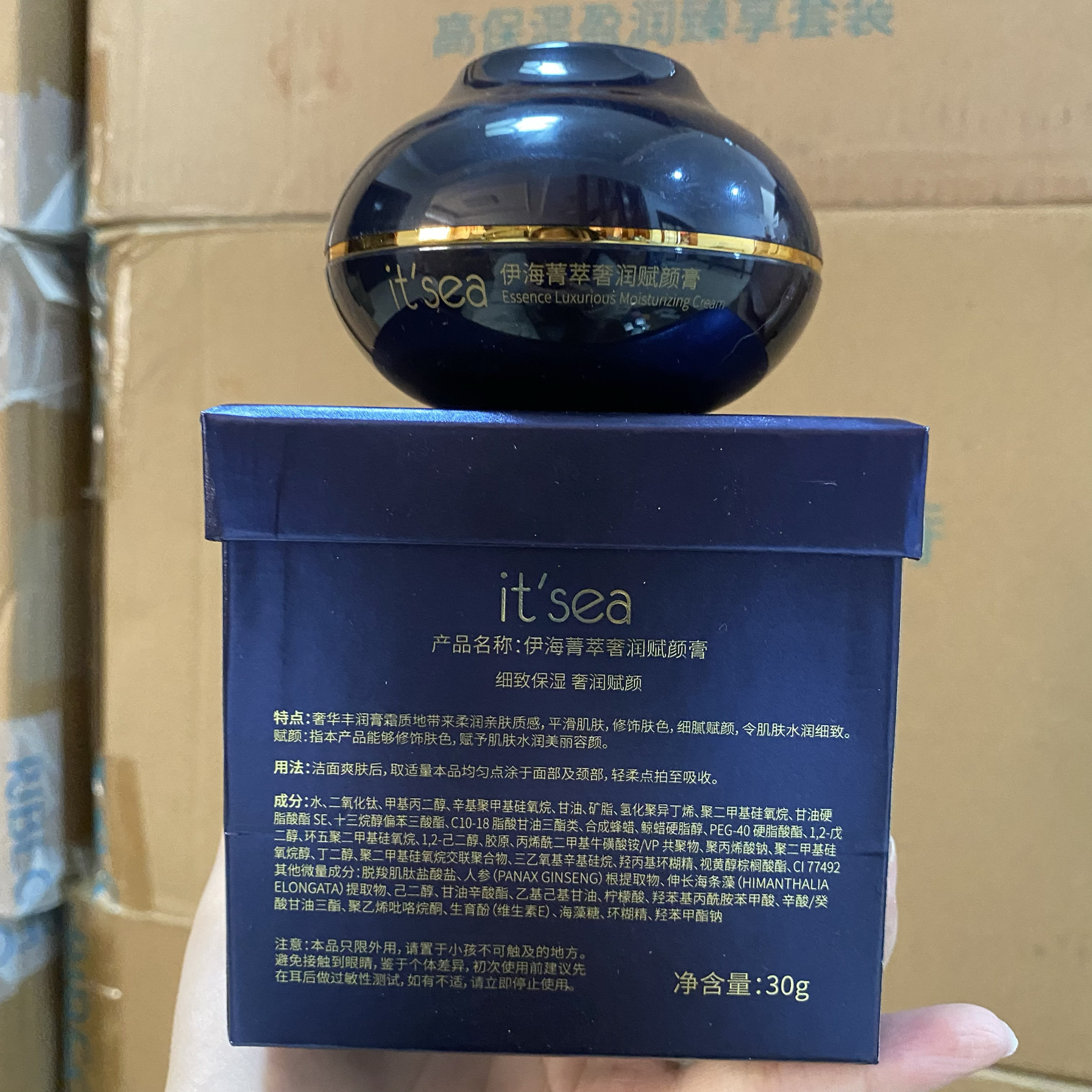 伊贝诗素颜霜价格只要29元？这瓶美颜霜真的值得买吗？_化妆品_淘宝美妆网