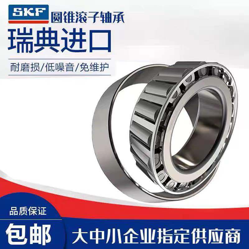 Benda Jinjila BD250 300 400 Star Luo direction column faucet taper pressure bearing import