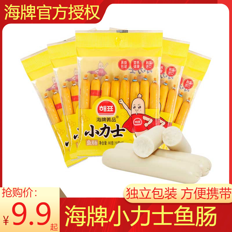 Korean sea card Little Liz fish sausage original flavor 1kg baby children snacks ready-to-eat deep-sea cod intestines Non-infant