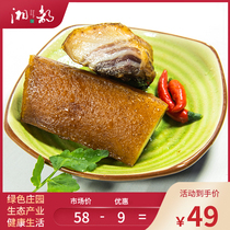 (Xiangdu)flower pork bacon 250g Hunan Ningxiang specialty farm homemade smoked bacon
