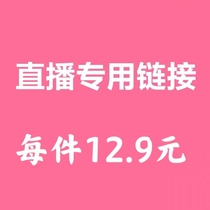 The direct interplay dedicated to the link captures the remarks coding