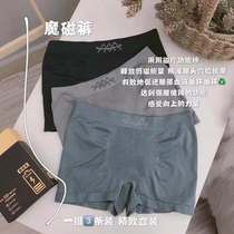 5D Magnetism Pants Mens Underwear Mens Flat Corner Pants Breathable Antibacterial Seamless Magnetic Therapy Four-corner Underwear