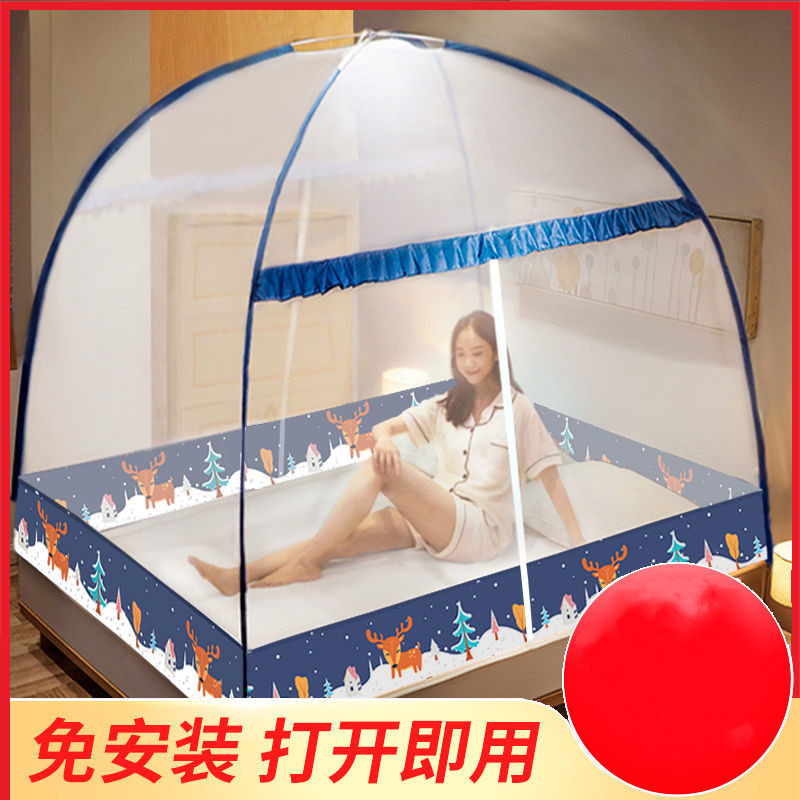 Home Mongolia Package free of installation Folding 1 8 m 1 5m beds 2 nets Summer Children's encryption thickened 1 2