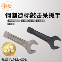 Zhongao ZA3304 German standard hammer wrench metric and British heavy-duty straight handle single-head hammer plum blossom wrench plus size
