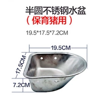 Полукруглый бассейн