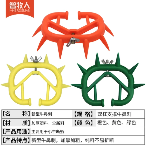 Умная овчарка коровьи шипы носа, разбивая теленка, молоко, корова, корова использует молоко табу -теленка