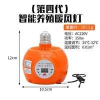 Одиночный MT-900 Интеллектуальный управление температурой воздух теплый свет