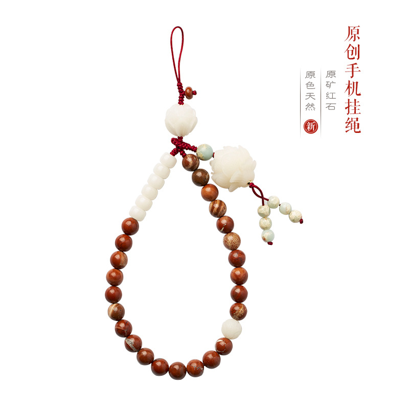 Original mine Redstone Manau Bodhi mobile phone hanging rope retro art Wind mobile phone hanging rope hanging wrist women's personality creativity