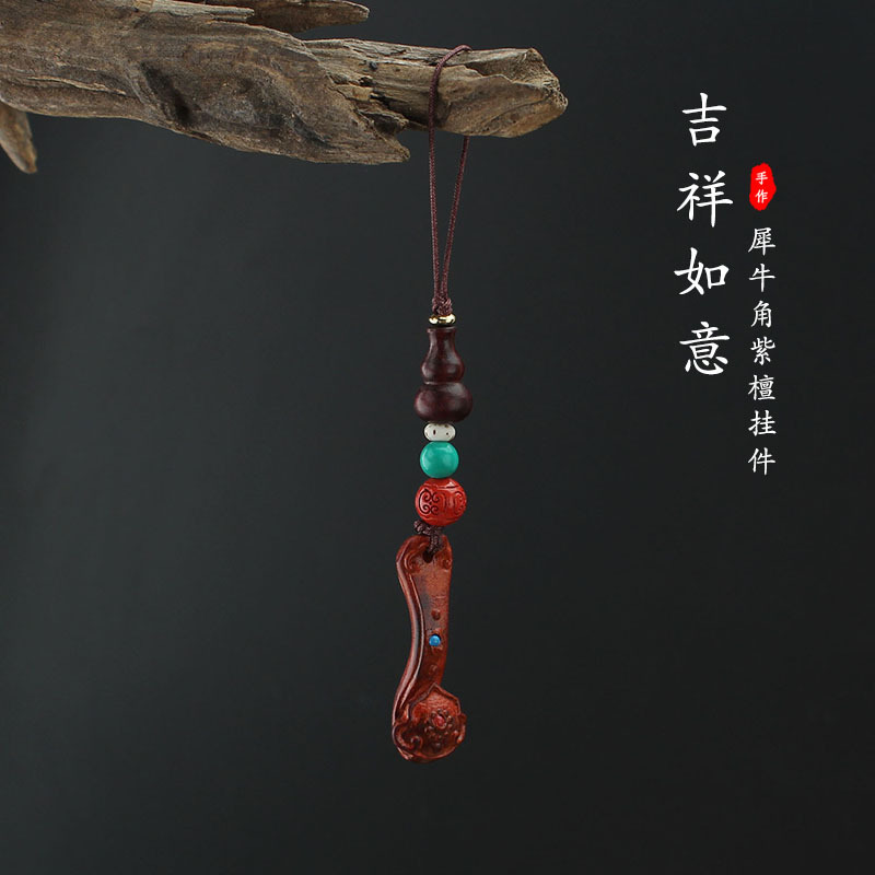 Retro Rhino Horn Purple Sandalwood Ruyi Hyacinth Mobile Phone Hanging Rope Anti-Loss Cell Phone Hanging Accessories For Men And Women Creative Individuality Bag Hanging Accessories