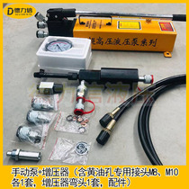 Hydraulic supercharger through pin artifact hydraulic buffer forklift truck excavator grease nozzle dredge artifact